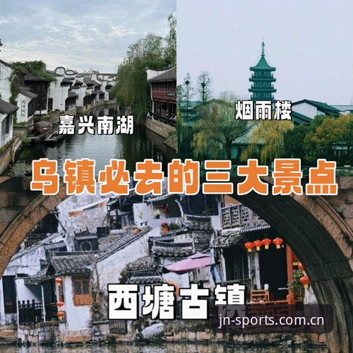 江南平台精彩旅程 JN江南平台官网深度分析:新手如何快速开启精彩旅程?