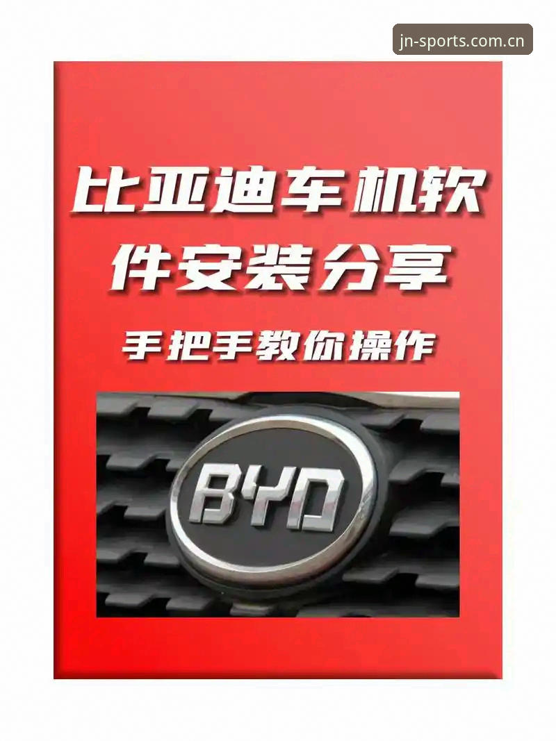 江南平台最新版本怎么安装？手把手教您完成下载与更新
