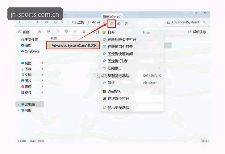 JN平台版本选择与安装使用教程：从注册到更新的完整操作指南