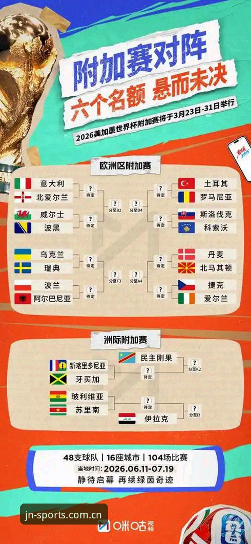 德国队世界杯大名单操作教程：从江南平台官网登录获取赛事前瞻分析