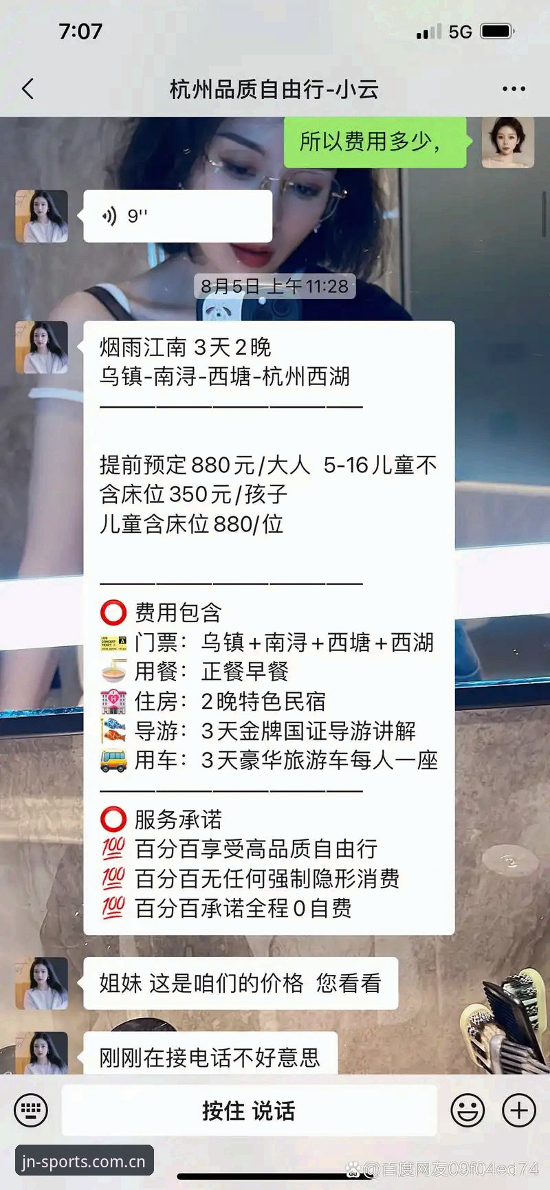 江南平台最新版本更新完整指南：从下载安装到功能体验全解析