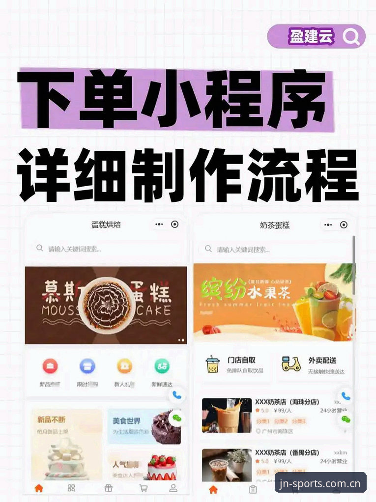 江南平台App下载 江南平台App下载安装使用教程:从零开始的完整操作指南